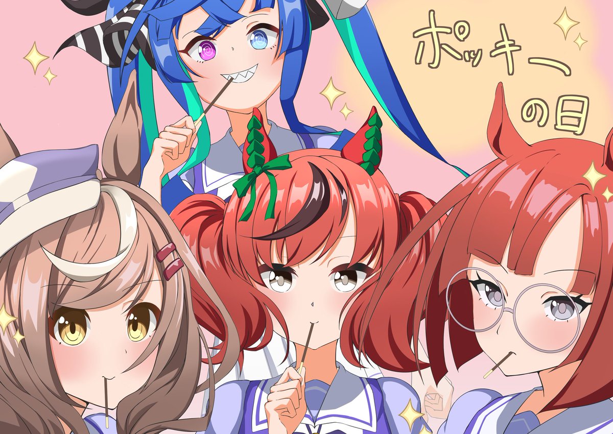 マチカネタンホイザ(ウマ娘) ,ナイスネイチャ(ウマ娘) ,ツインターボ(ウマ娘) 「カノープスのポッキーの日!!
#ウマ娘  #ポッキーの日 」|Mary_🌱のイラスト