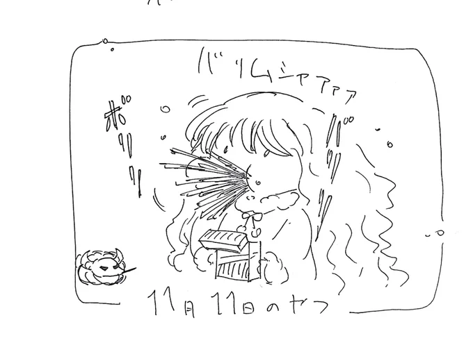 ぽっき～あんどぷりっつの日 
