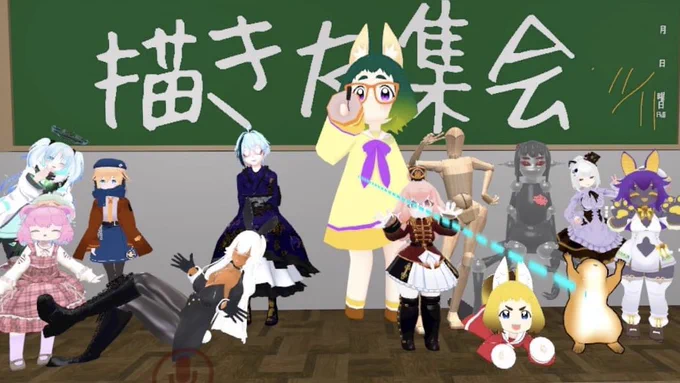 今日の描き友集会もありがとうございました!終わってしまった後に来て下さって方々もありがとうございました!✍️/w\
今週の描き友集会は終わりです!お疲れ様でした!そして、来週もよろしくお願いします!✍️/w\
アナログで描いてたけど下描きを消しゴムで消す時ミスった、、、
#描き友集会 