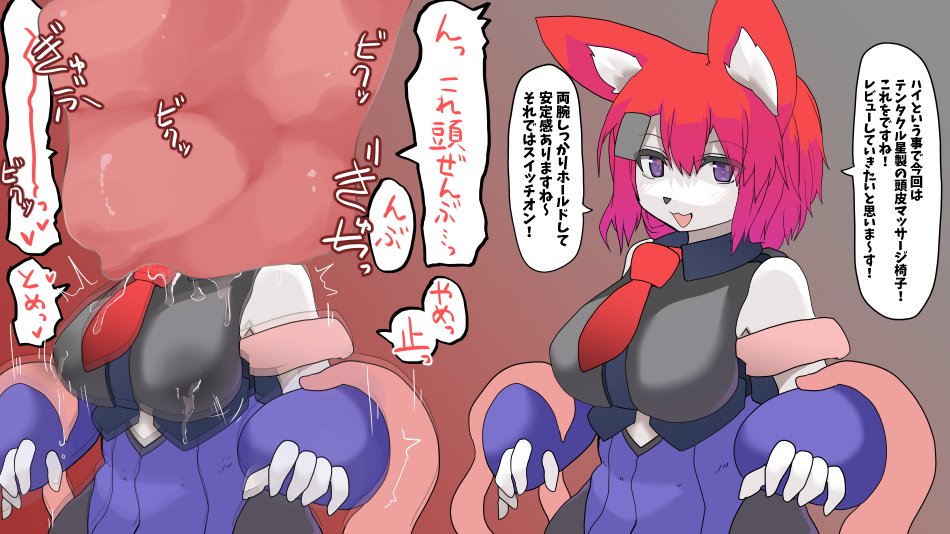 便利屋ミュラと商品レビュー生放送 