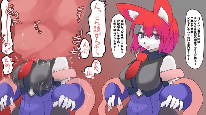 便利屋ミュラと商品レビュー生放送 