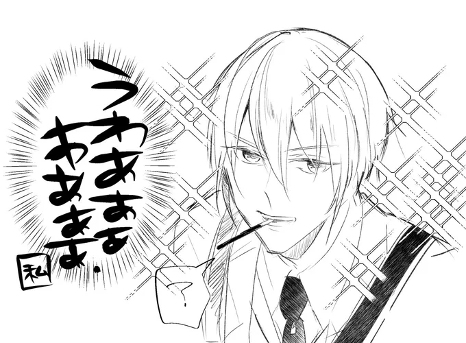 極んば相手だとポッキーゲームどころじゃなくなるよね………美しすぎて…… 