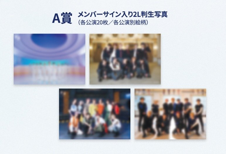 ノン☀ в X: „【会場限定企画】#INI 会場にてオフィシャルグッズを 