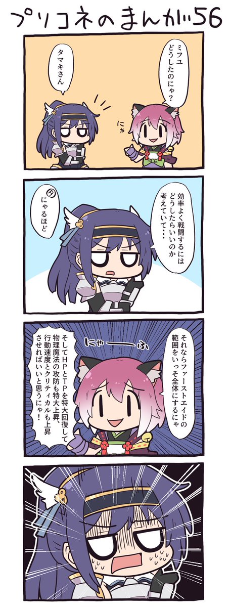 こらっ 