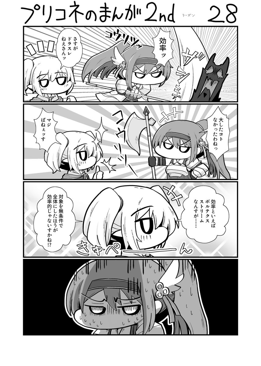 こらっ 