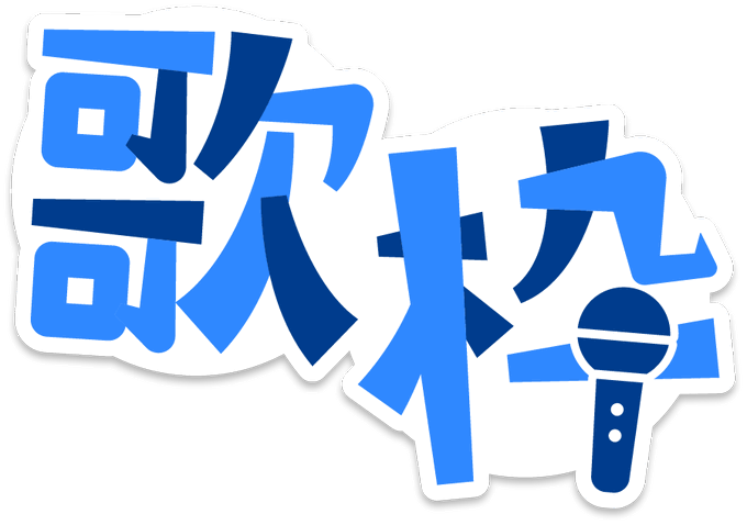 名前ロゴのtwitterイラスト検索結果 名前ロゴのtwitterイラスト検索結果