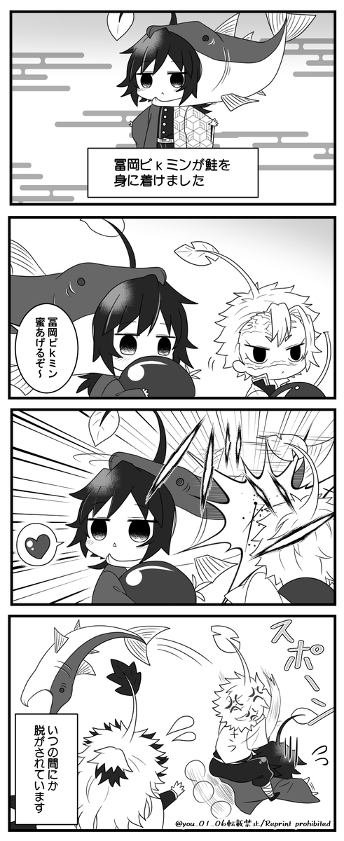 デコっちゃお🥰

ピ〇ミンパロ 