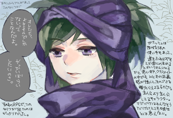 @nemmmuco00 ありがとうございます…!
マジバケは初めてお小遣いで買ったゲームでした。子供向けながらとても考えさせられるシナリオで、小学生のころず～～っとやってました……
(こんな絵も発見しました ↓ ) 