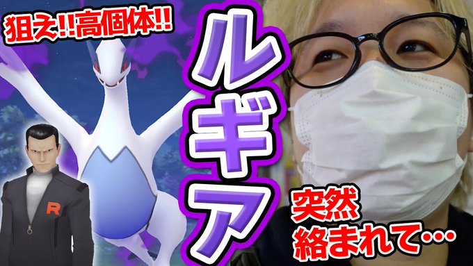 ポケモンgoで シャドウルギア が話題に ポケgo トレンディソーシャルゲームス ポケモンgoで シャドウルギア が話題に ポケgo トレンディソーシャルゲームス
