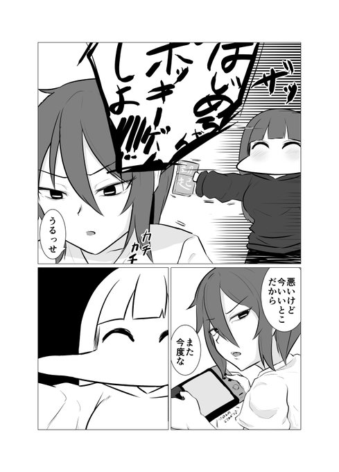 つくもちゃんは舌を伸ばせるのではじめちゃんの胃の内側を舐めることができます 