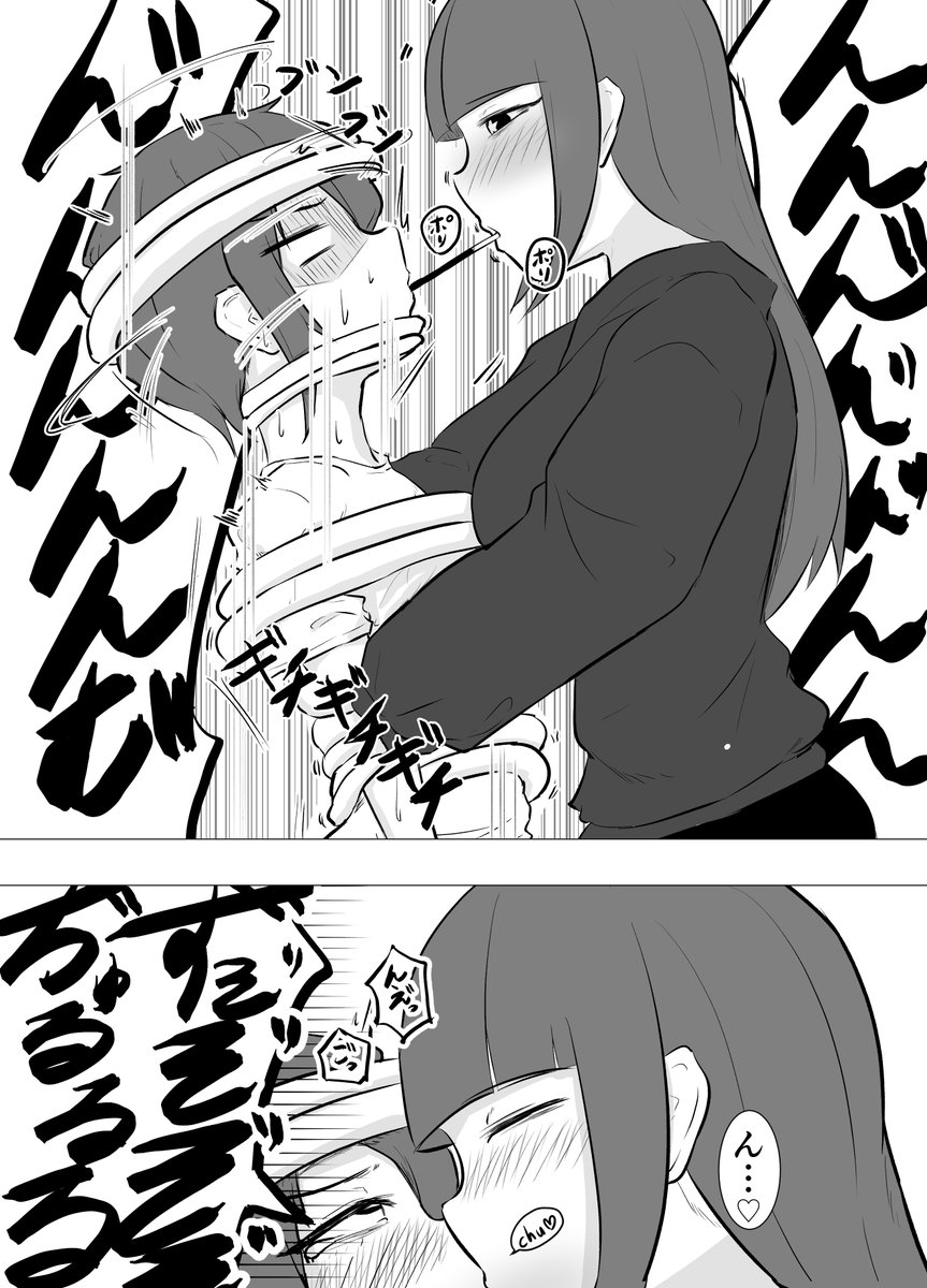 つくもちゃんは舌を伸ばせるのではじめちゃんの胃の内側を舐めることができます 