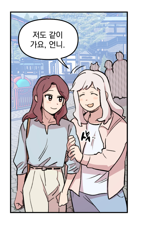<힘 쓰는 일은 자신 있습니다!>
15화가 봄툰에 업로드 되었습니다.
늘 감사드립니다. 😆
귀여운 인물들이 잔뜩 나옵니다~~!!!(핼쑥)
https://t.co/BfFfO1lNtn
#힘쓰