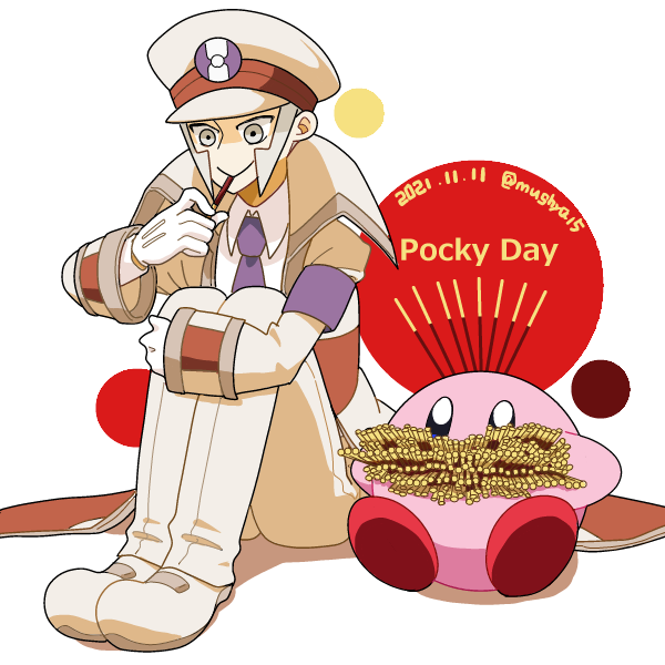 「ポッキーの日とクダリさんとカービィ 」|夢紗のイラスト