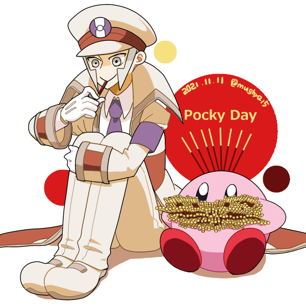 ポッキーの日とクダリさんとカービィ 