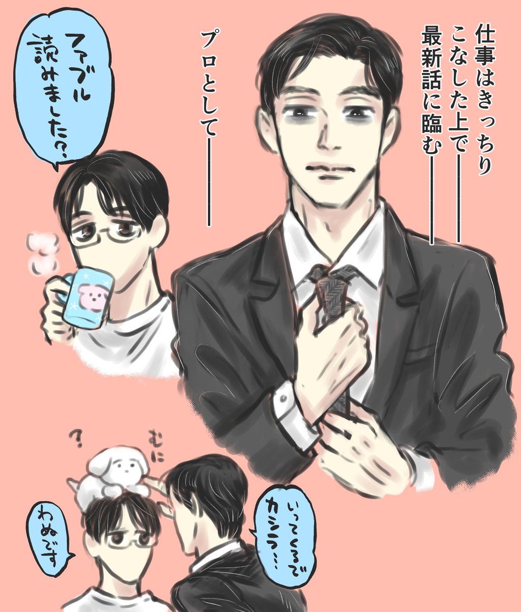 色をつけたよ あと1時間半… 
