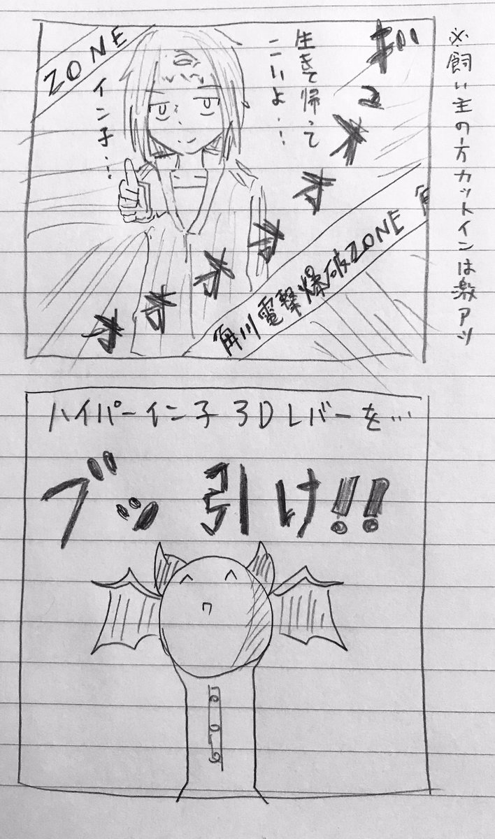 今日のサキュニーのファンアート(n回目) 