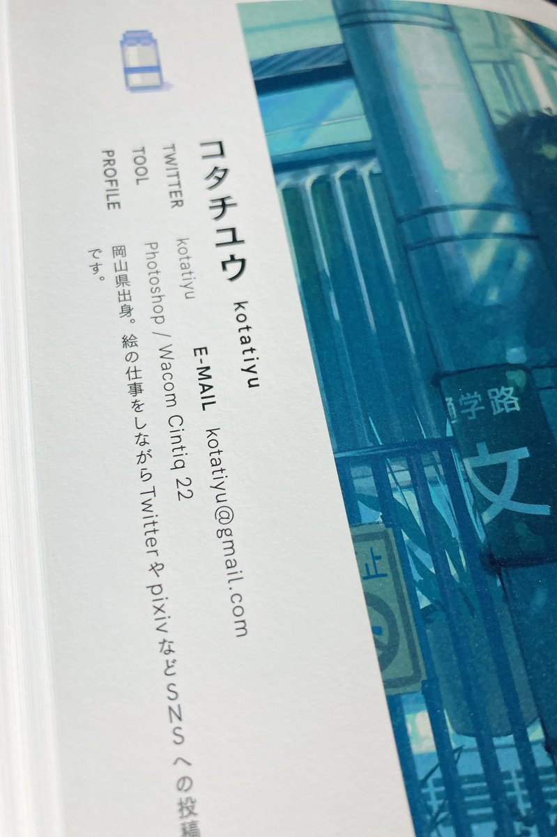 11月17日発売、 pixiv監修のイラストブック『VISIONS2022』に僭越ながら掲載いただいております!
お手にとっていただけたら嬉しいです🎨
#VISIONS2022