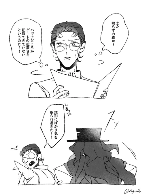 【悪夢と弁護士】気まぐれ新ハンターとそのペースに珍しく流されてるライリーというペン持ちメンツ 