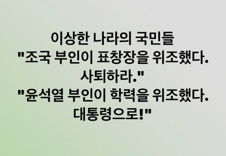 Cold_Archer's tweet photo. 참 이상하지 않습니까? https://t.co/jgfRGFObJQ