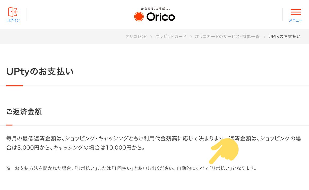 銀座カラー全身脱毛支払い方法についてこちらのプランは月々5000円ない Yahoo 知恵袋