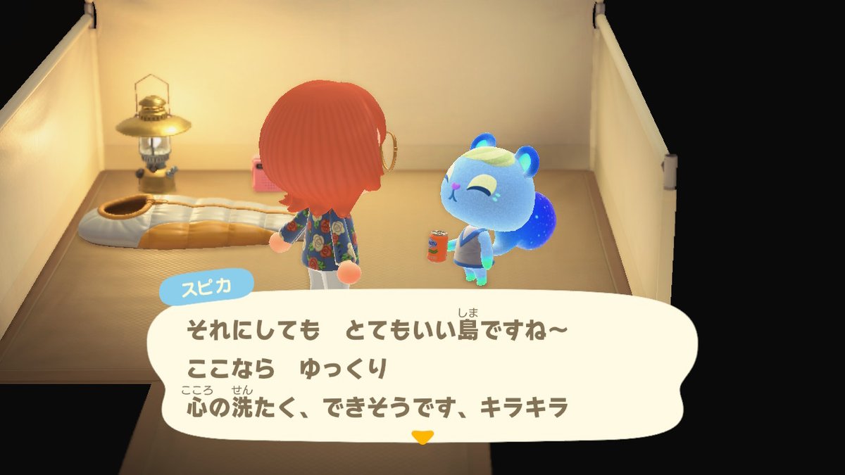morisuko's tweet photo. #どうぶつの森 #AnimalCrossing #ACNH #NintendoSwitch
引っ越してほしかったけど忙しいから勧誘に10分20分かけられないんだ...また会おうな.... https://t.co/EGOSBoqWsv