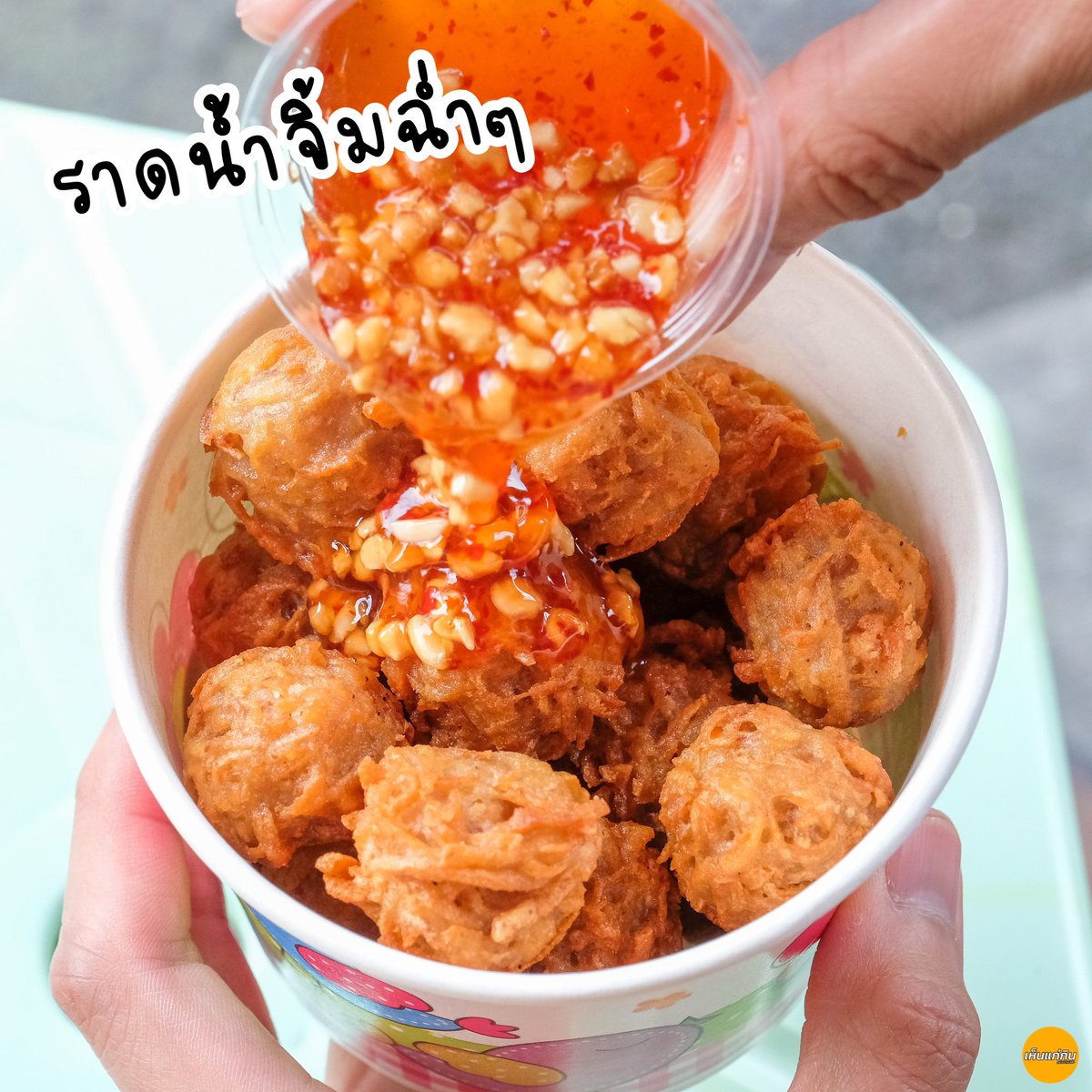 eatthump's tweet image. มาวันนี้จะมาแนะนำเผือกทอด ย่านเสาชิงช้า ทอดมานานกว่า36ปี! อร่อยแบบไมาต้องสืบ ยกให้เป็นร้านเผือกทอดในดวงใจ กรอบนอกนุ่มใน กรอบนานมาก อร่อย! 
📍ยุ้ยเผือกทอด เสาชิงช้า @aroii #เห็นแก่กิน
