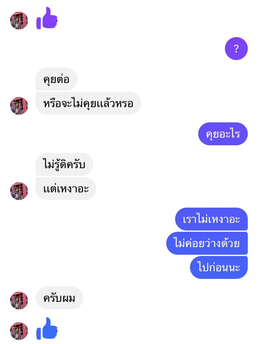 เมี้ยว tweet media