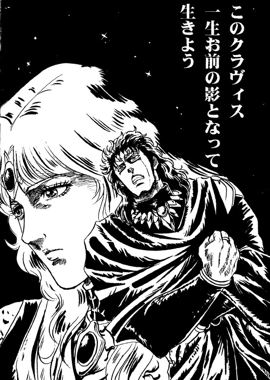 過去絵すぎる過去絵ですがお祝いしたくて……(そしてまともなクラヴィスがいない) #クラヴィスさま聖誕祭2021 