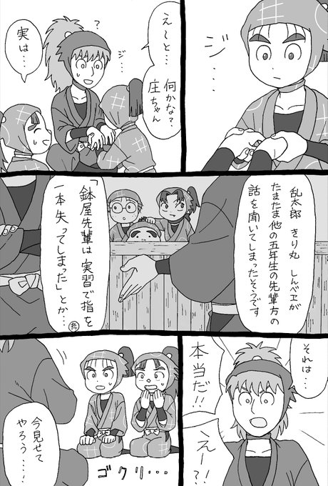四つ指の三郎先輩(※欠損した絵はありませんが仄めかす事言ってます) 