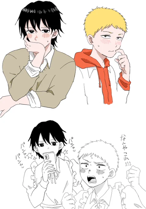 筆設定バグったからここまでしか描けず…😭 