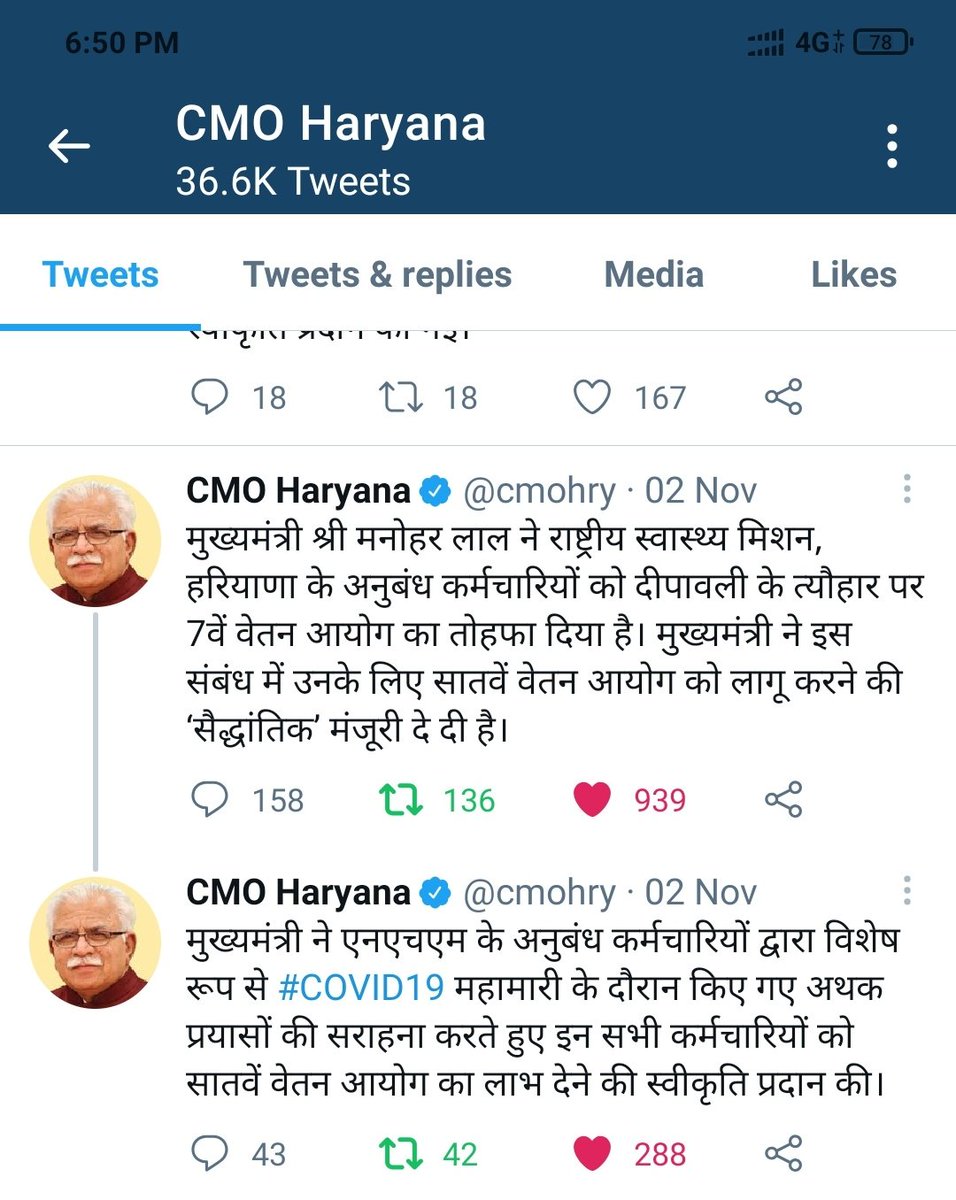 <a href="/OfficeOfKNath/">Kamal Nath</a> ओर हमारे मप्र में 5जून2018को कैबिनेट से पास संविदा नीति का लाभ राष्ट्रीय स्वाथ्य मिशन के कर्मचारियों को आज दिनांक तक लाभ नही मिला।
<a href="/ChouhanShivraj/">Shivraj Singh Chouhan</a> <a href="/PMOIndia/">PMO India</a> <a href="/mpbreakingnews/">MP Breaking News</a> <a href="/jitupatwari/">Jitendra (Jitu) Patwari</a> <a href="/KunalChoudhary_/">Kunal Choudhary</a>