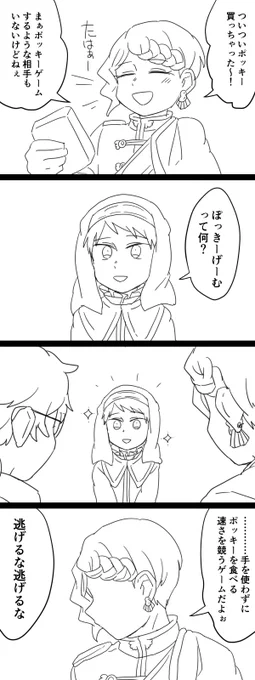 11/11 