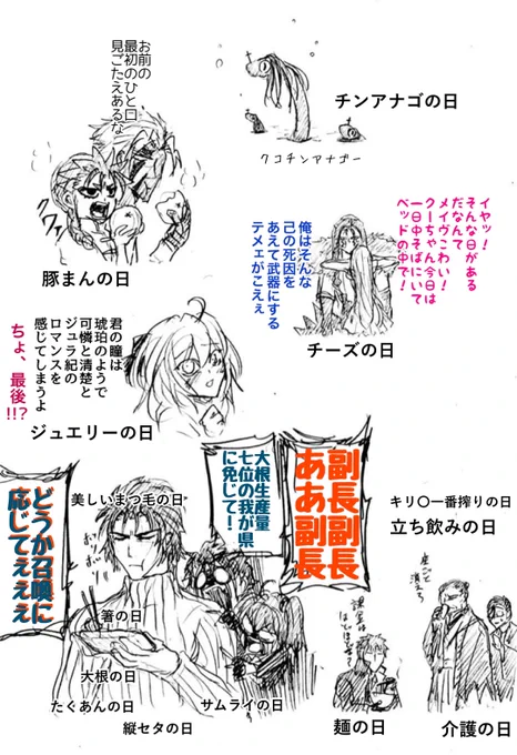 ホント色々あるなぁ今日は 