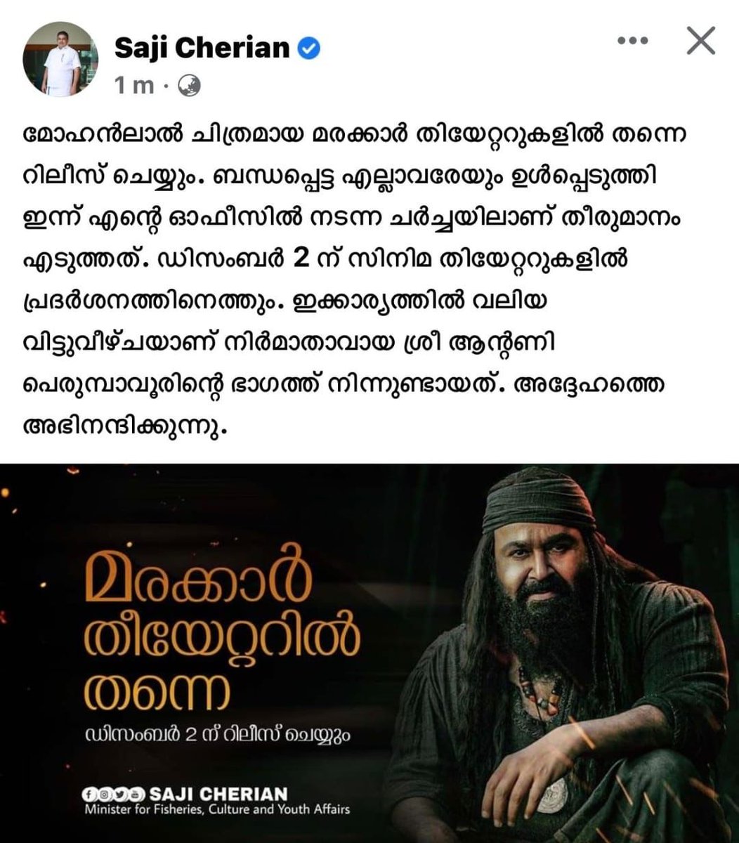 MohanlalMFC tweet picture