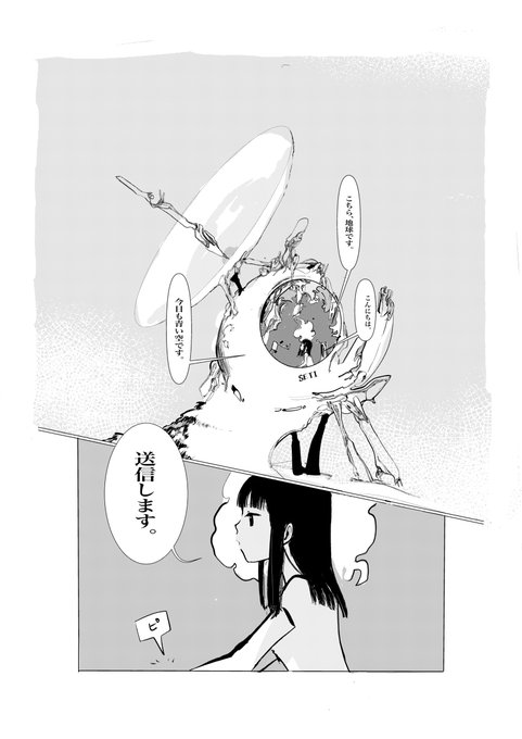 中学生が描いてみた を含むマンガ一覧 ツイコミ 仮 中学生が描いてみた を含むマンガ一覧 ツイコミ 仮
