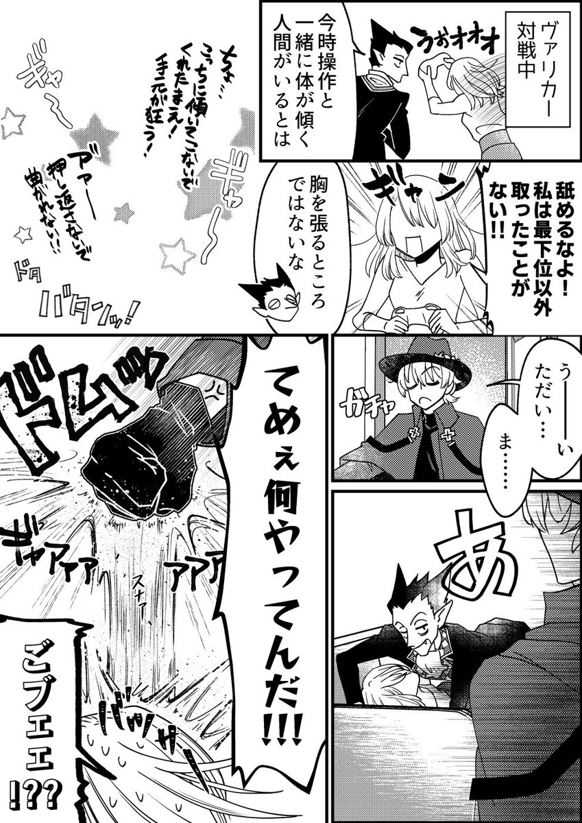 #94プラス
相棒があの子を押し倒してる所を目撃したら?rnrdバージョン 