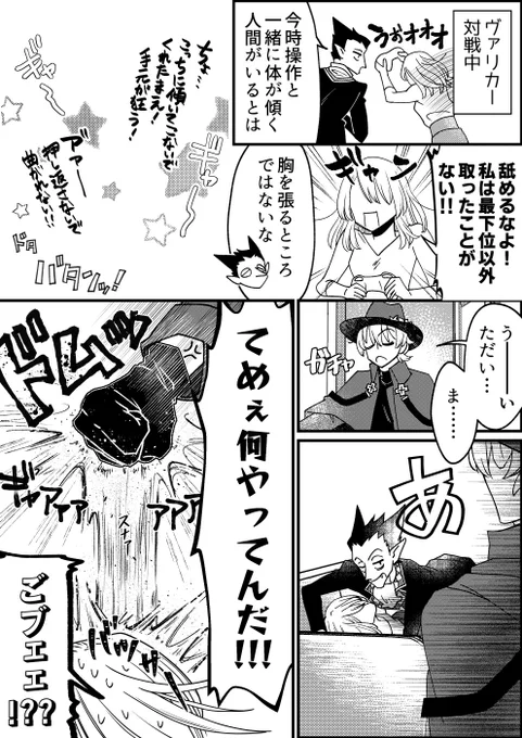 #94プラス
相棒があの子を押し倒してる所を目撃したら?rnrdバージョン 