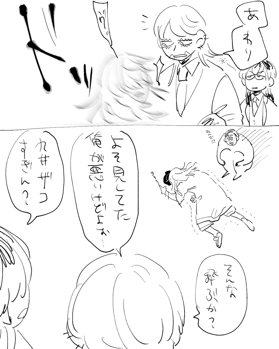 いっぱい泣いた 