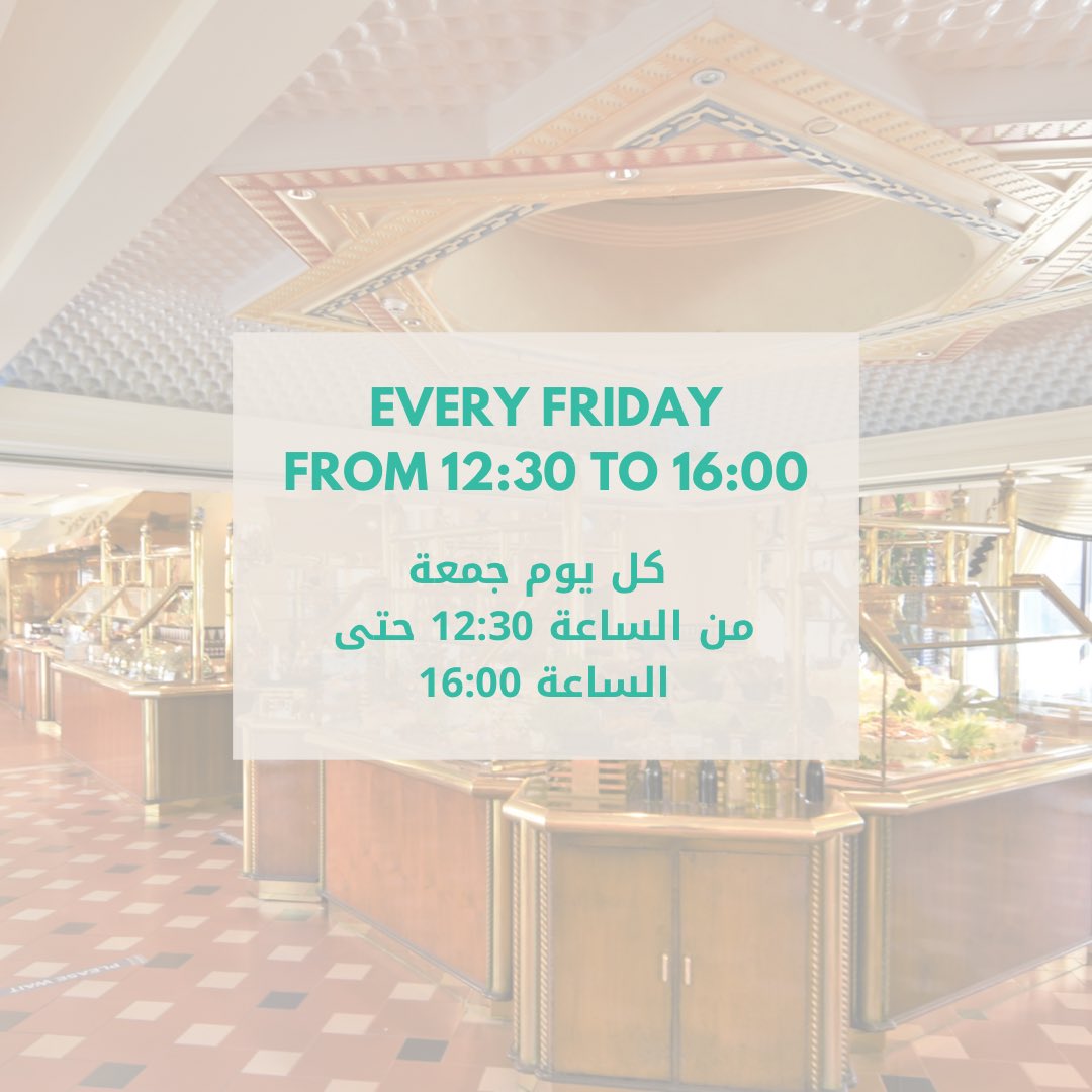 أطباق غنية و بوفيه متنوعة في برانش مطعم الحمراء كل جمعة من الساعة ١٢:٣٠ حتى الساعة ٤

للحجز يرجى الإتصال على الرقم 1835555
أو التواصل عبر الواتساب 98005357