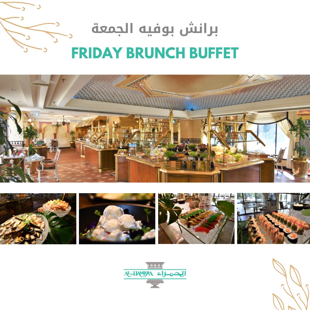 SheratonKuwait's tweet photo. أطباق غنية و بوفيه متنوعة في برانش مطعم الحمراء كل جمعة من الساعة ١٢:٣٠ حتى الساعة ٤

للحجز يرجى الإتصال على الرقم 1835555
أو التواصل عبر الواتساب 98005357 https://t.co/4lJ65oSMAx