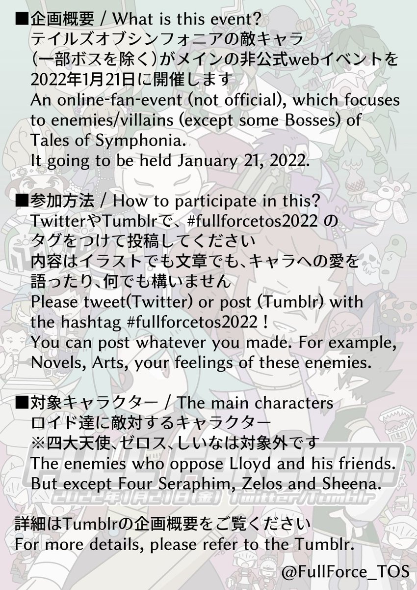 Tales Of Highlights Taleshighlights Twitter Tales Of Highlights Taleshighlights Twitter