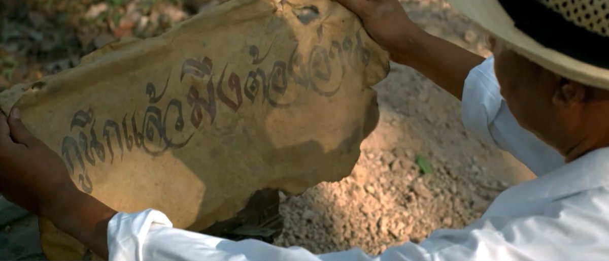 เปิดออกมาเป็น….
Cr. หลวงพี่เท่ง 3