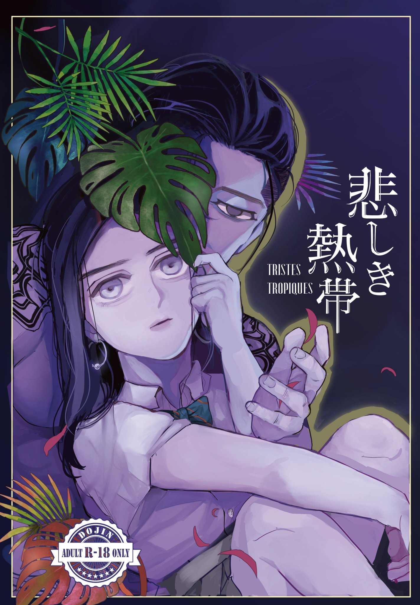 八角🌻 على X: 