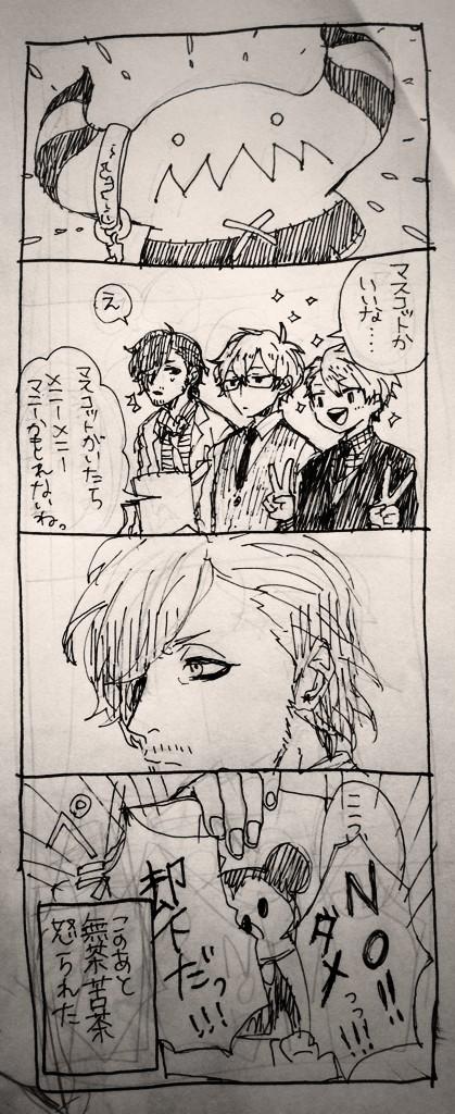 懐かしいSEMのでてきたモバサービス始まったころに書いてたやつ 