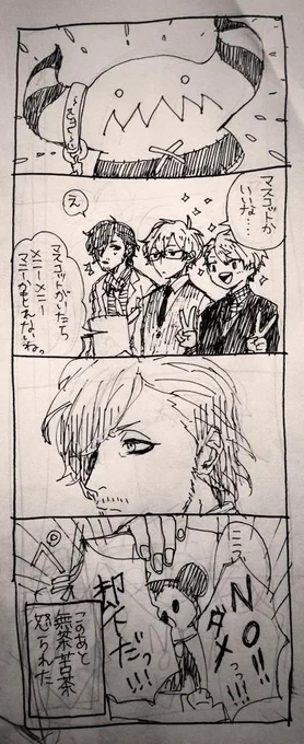 懐かしいSEMのでてきたモバサービス始まったころに書いてたやつ 