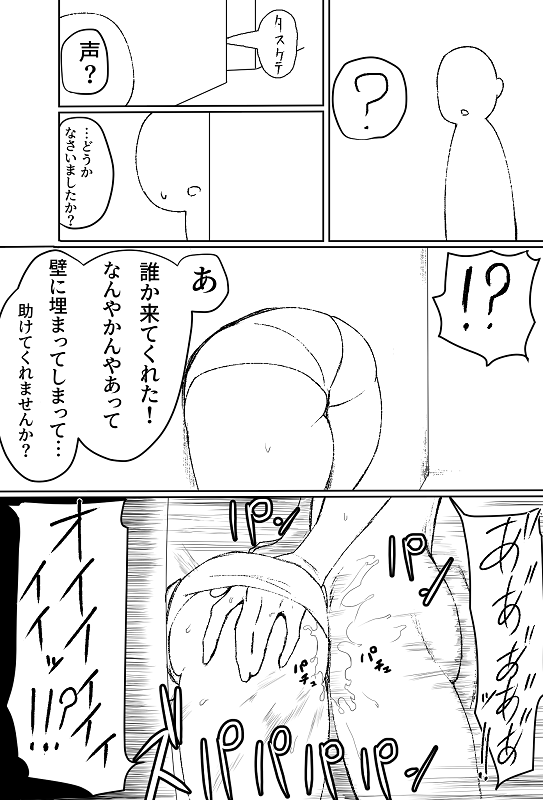 フォルダ漁ってたらあった
これを描いてた当時のワイは疲れていたんだろうか…… 