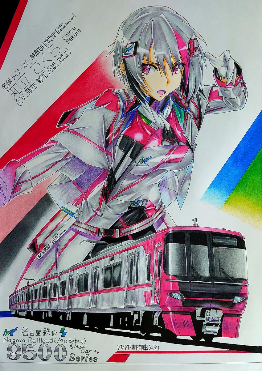 オリジナル #オリキャラ #鉄道擬人化 #鉄道 #名鉄 #イラスト好きな人と