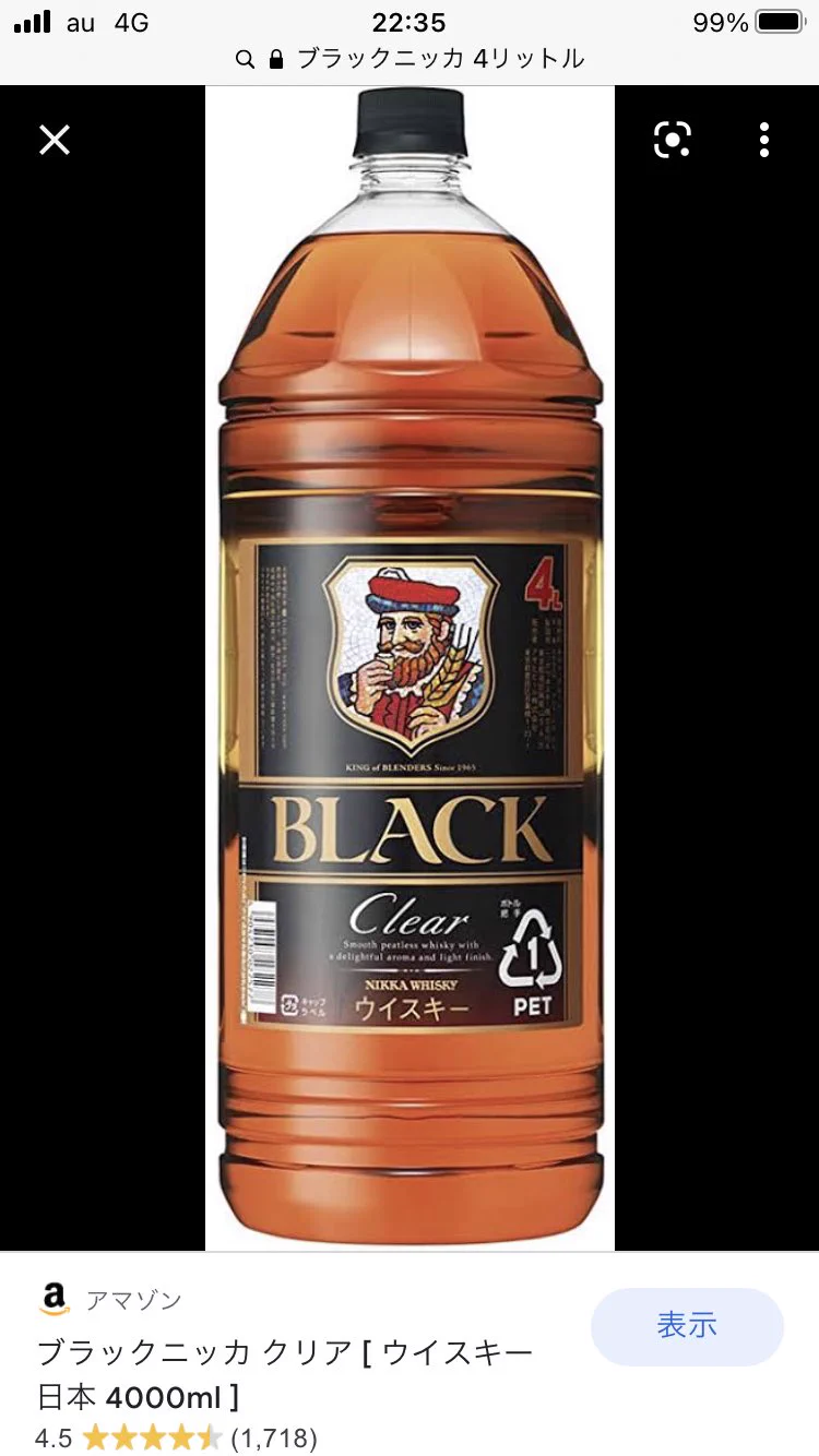 @00ur0b0r0s @punpun6767 へぇ青森県ってウィスキーを一番消費するんだ…
　
と思いきや、ウチもブラックニッカ4リットルを常備してる家だわ
　
納得です 