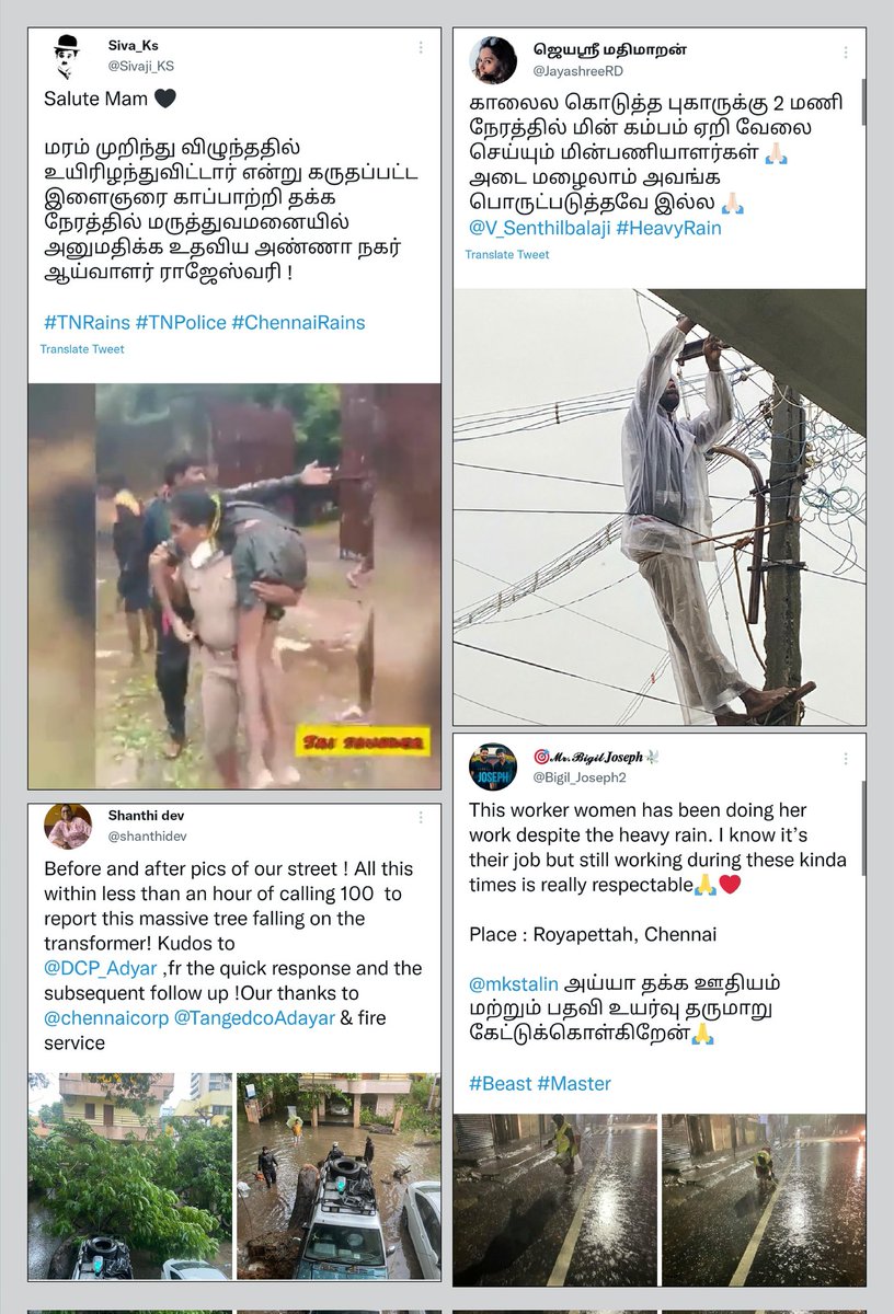 mkstalin's tweet photo. தொடர் மழை - அளவுக்கதிகமான நீர்வரத்து காரணமாக மக்களின் இயல்பு வாழ்க்கை பாதிக்கப்பட்டுள்ள நிலையில், அவர்களது துயர்துடைக்கப் பணியாற்றும் காவல்துறையினர், மின்துறையினர், தூய்மைப் பணியாளர்கள், மருத்துவத்துறையினர் உள்ளிட்ட நிவாரணப் பணியில் ஈடுபட்டுள்ள அனைவரது சேவைக்கும் தலைவணங்குகிறேன். https://t.co/9ZO8PAGCoM