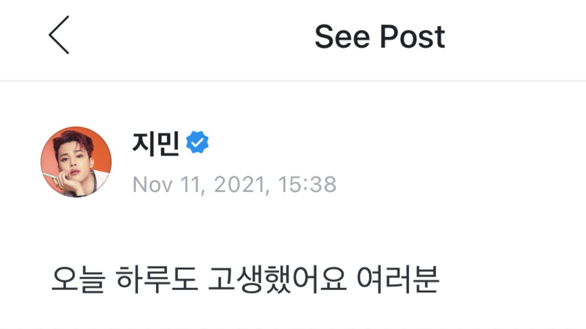 “вы сегодня все хорошо поработали, ребята”☹️☹️💔